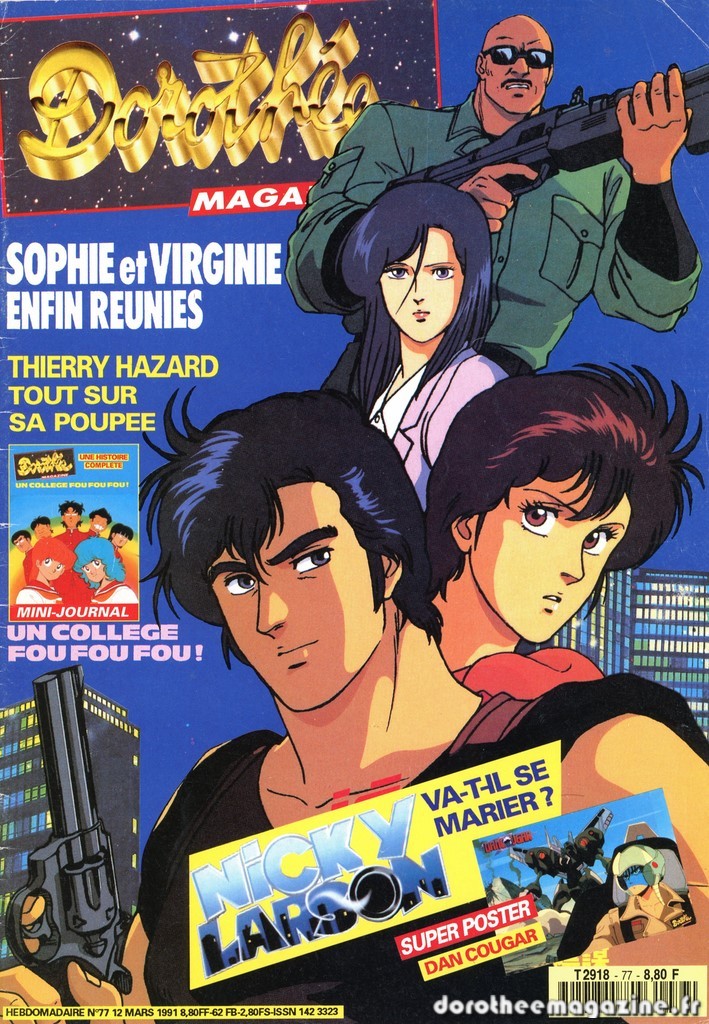 Dorothée magazine n°77